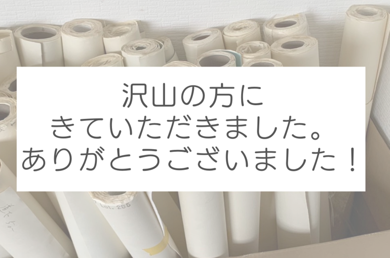 壁紙