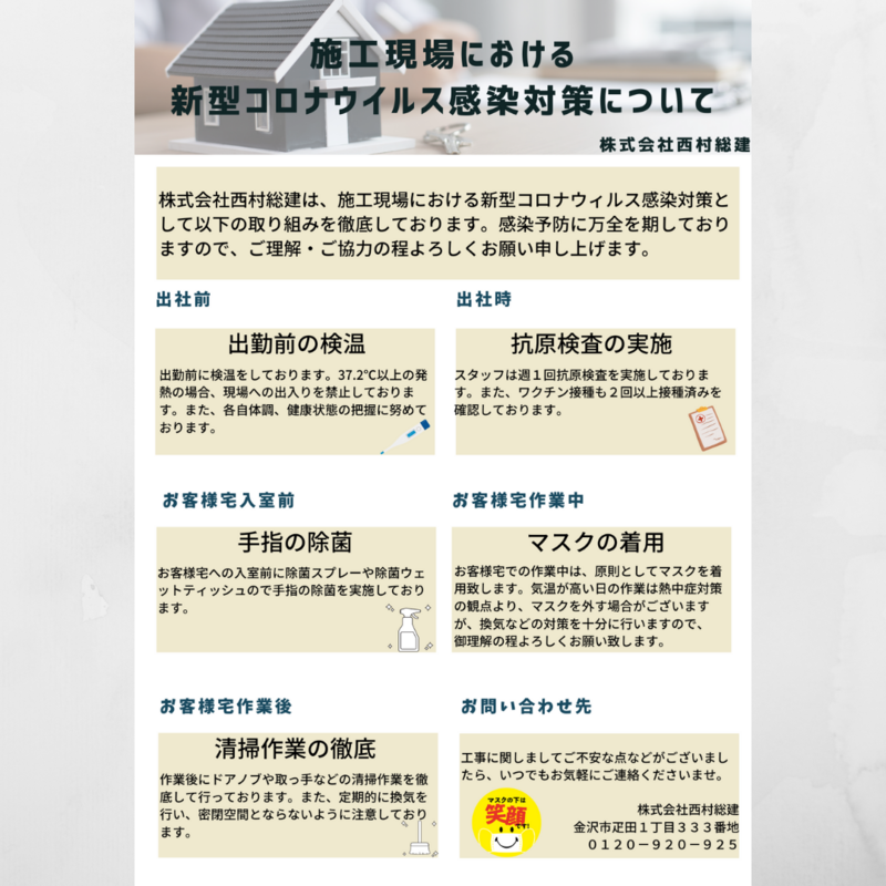名称未設定のデザイン (7).png